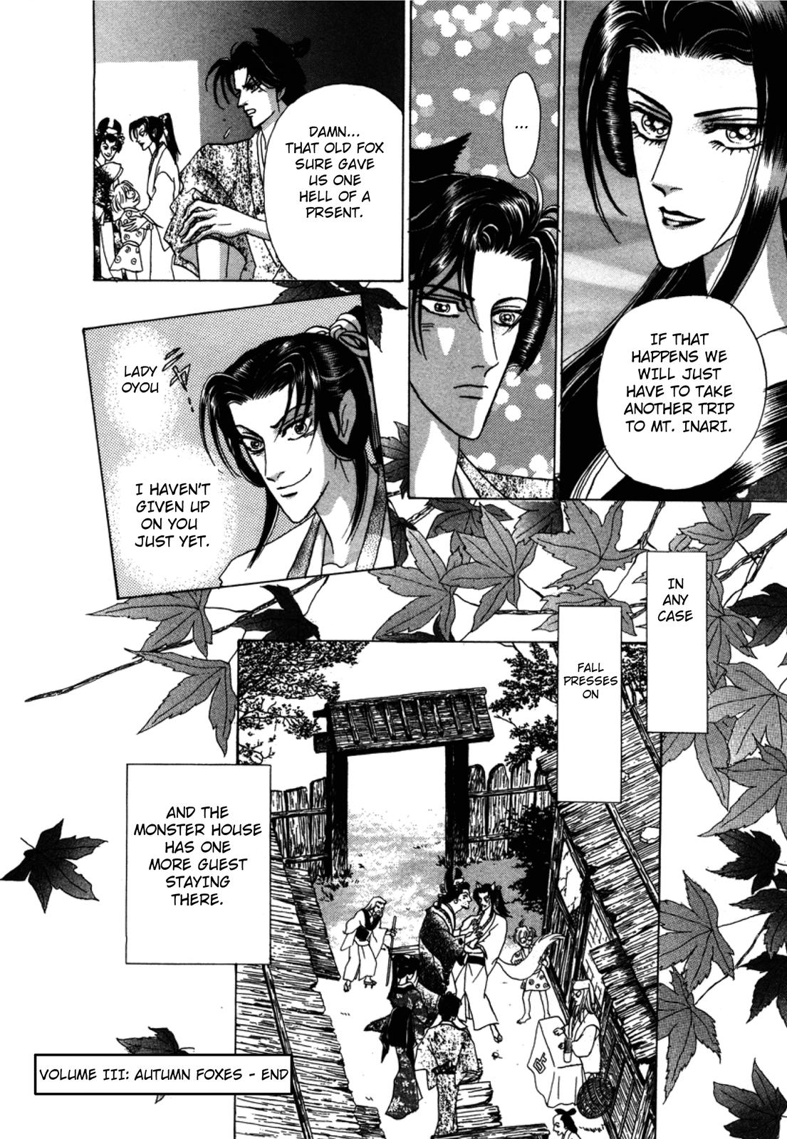 Urameshiya The Crimson-Leaf Fox 第79页