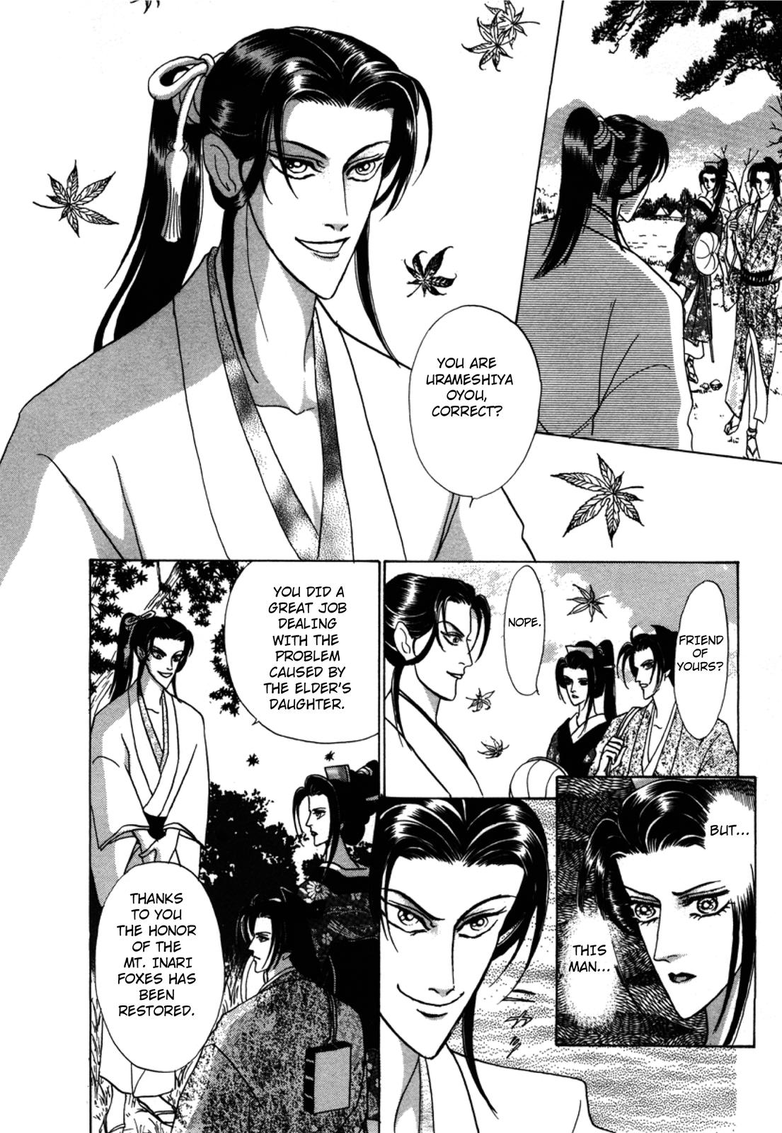 Urameshiya The Crimson-Leaf Fox 第9页