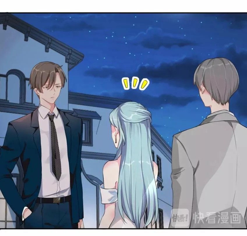 Guide to Training a Husband Ch. 2 第8页