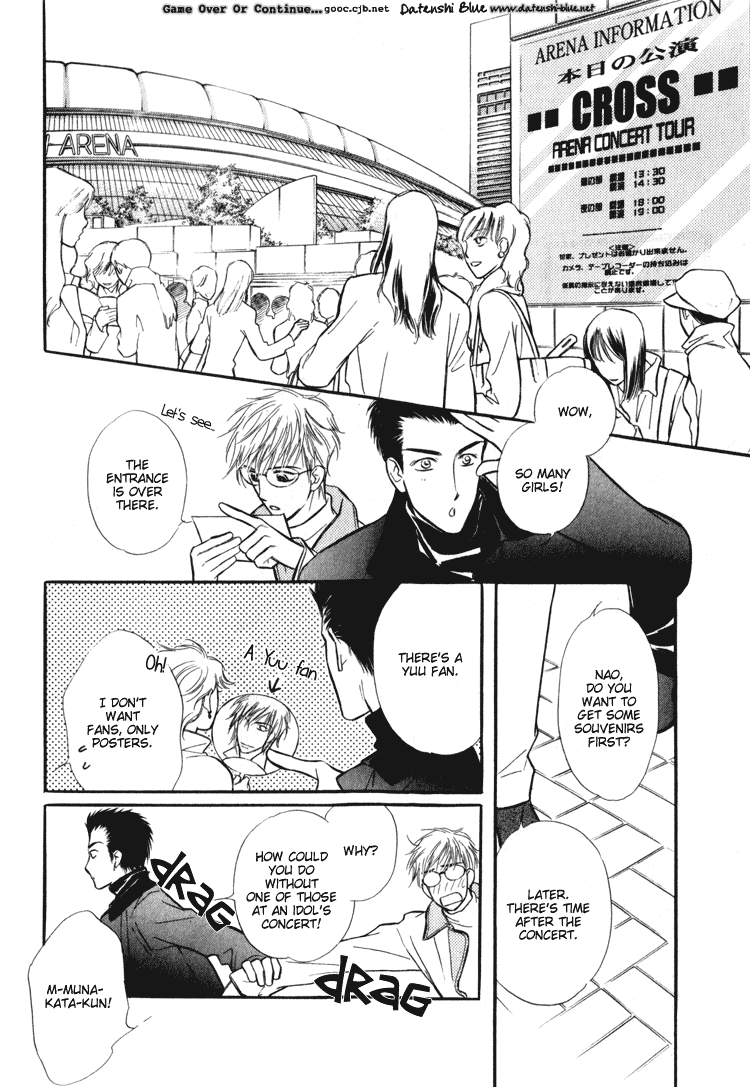 Koi no Yamai ni Tsukeru Kusuri Vol. 1 Ch. 1 第12页