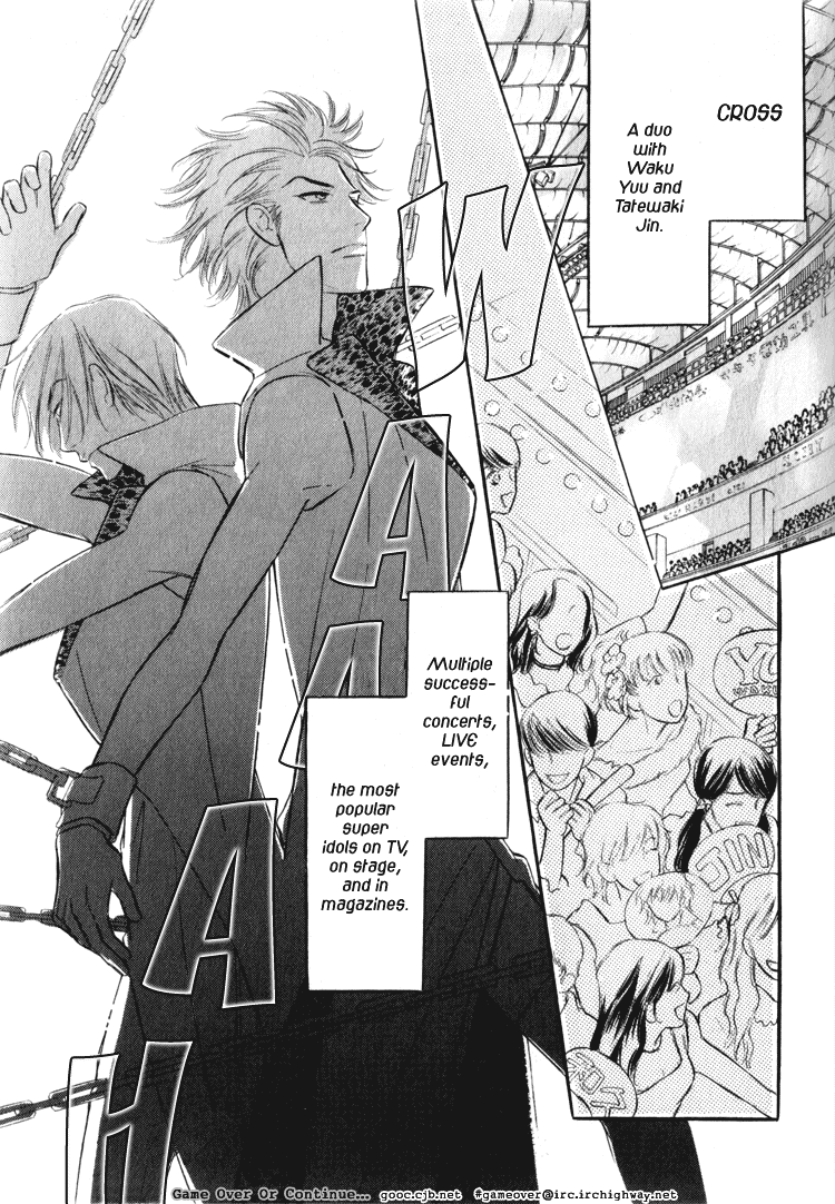 Koi no Yamai ni Tsukeru Kusuri Vol. 1 Ch. 1 第13页