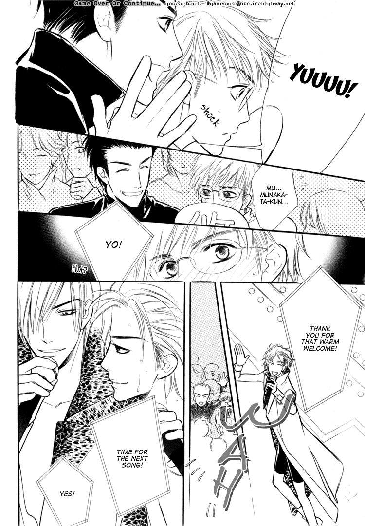 Koi no Yamai ni Tsukeru Kusuri Vol. 1 Ch. 1 第16页