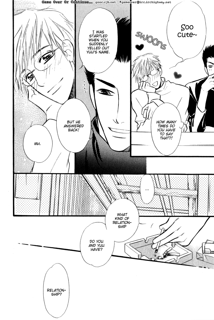 Koi no Yamai ni Tsukeru Kusuri Vol. 1 Ch. 1 第18页