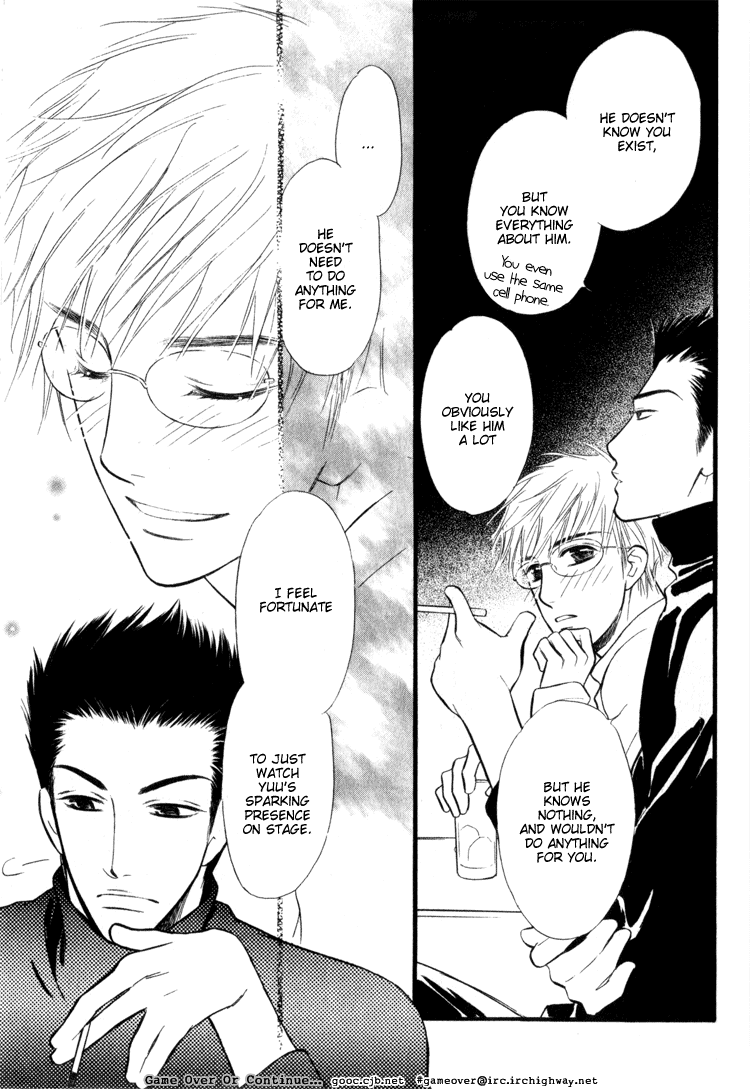 Koi no Yamai ni Tsukeru Kusuri Vol. 1 Ch. 1 第19页