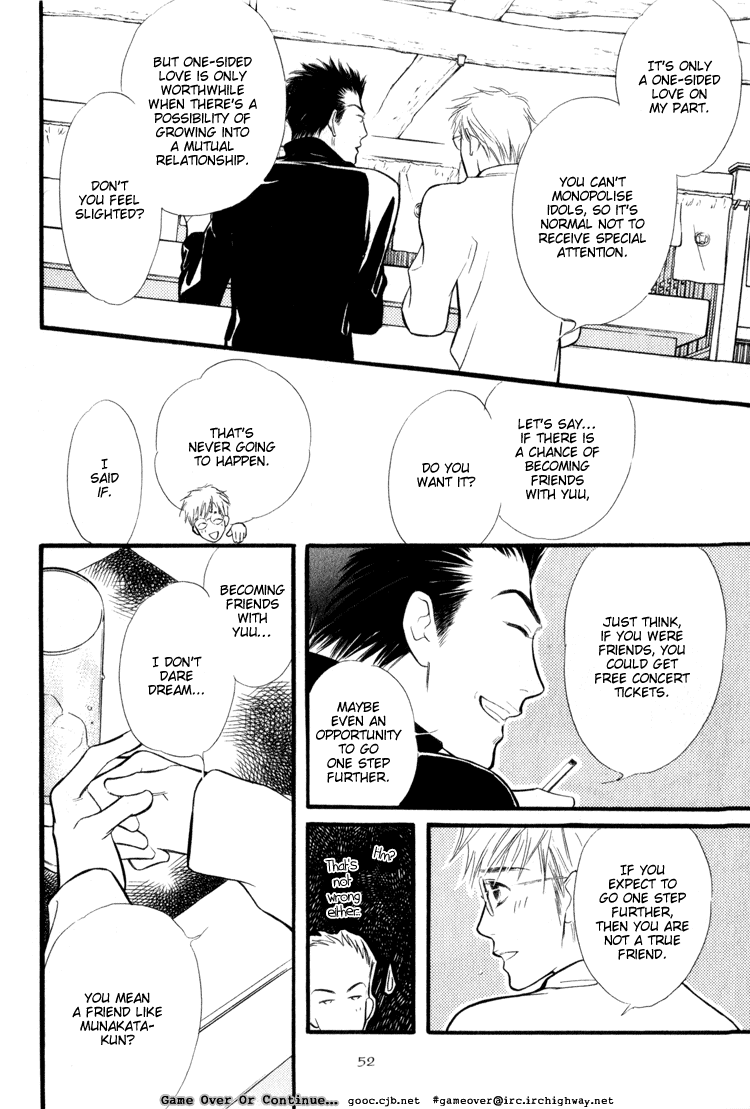 Koi no Yamai ni Tsukeru Kusuri Vol. 1 Ch. 1 第20页
