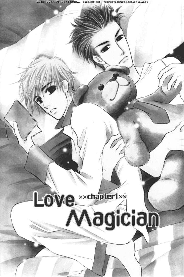 Koi no Yamai ni Tsukeru Kusuri Vol. 1 Ch. 1 第3页
