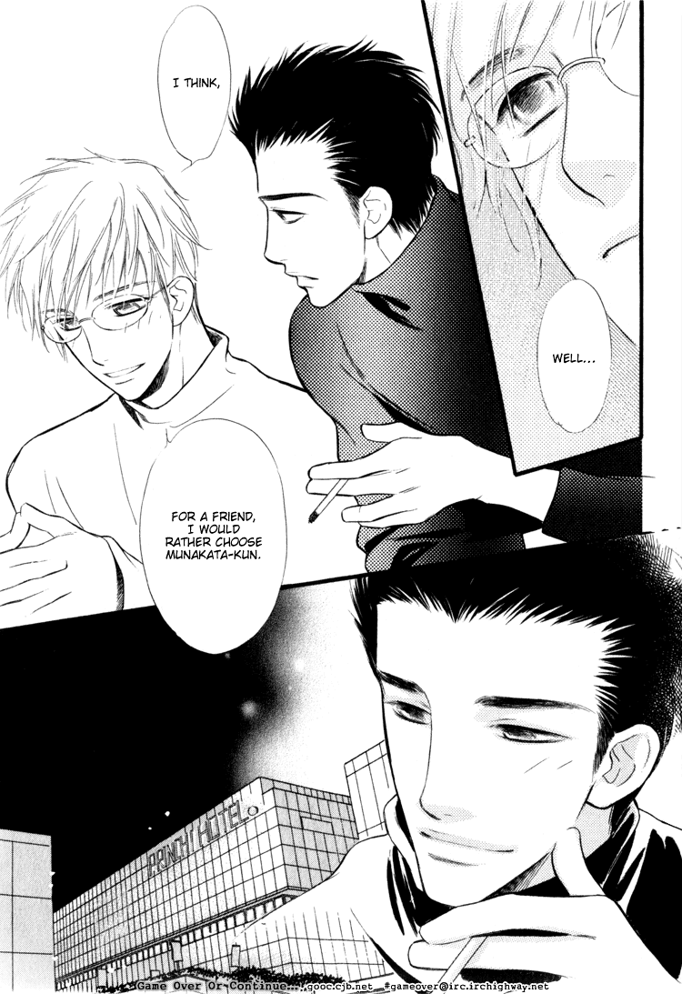 Koi no Yamai ni Tsukeru Kusuri Vol. 1 Ch. 1 第21页