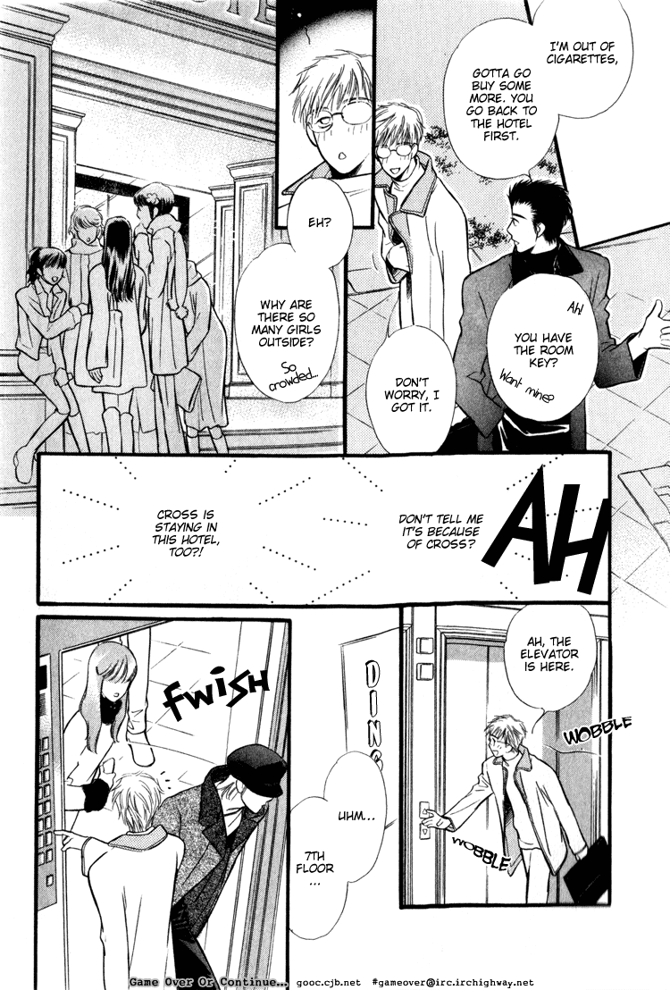 Koi no Yamai ni Tsukeru Kusuri Vol. 1 Ch. 1 第22页