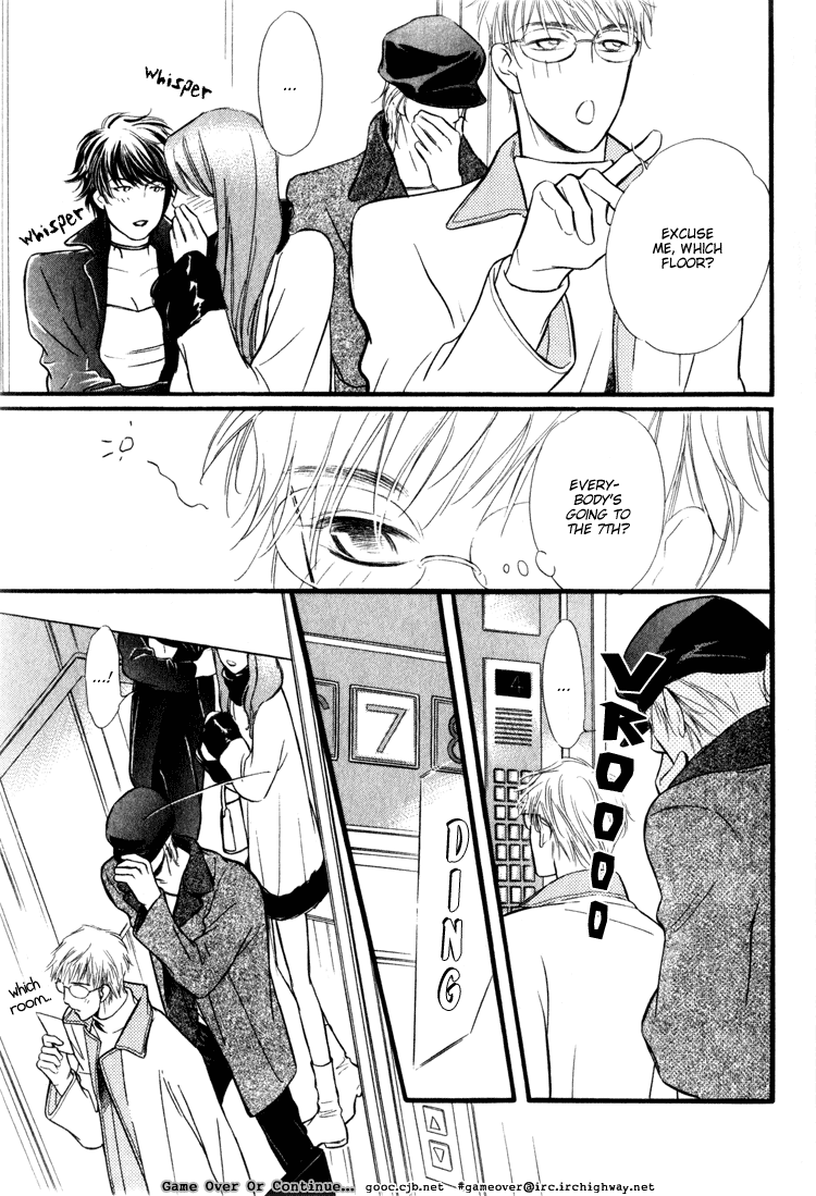 Koi no Yamai ni Tsukeru Kusuri Vol. 1 Ch. 1 第23页