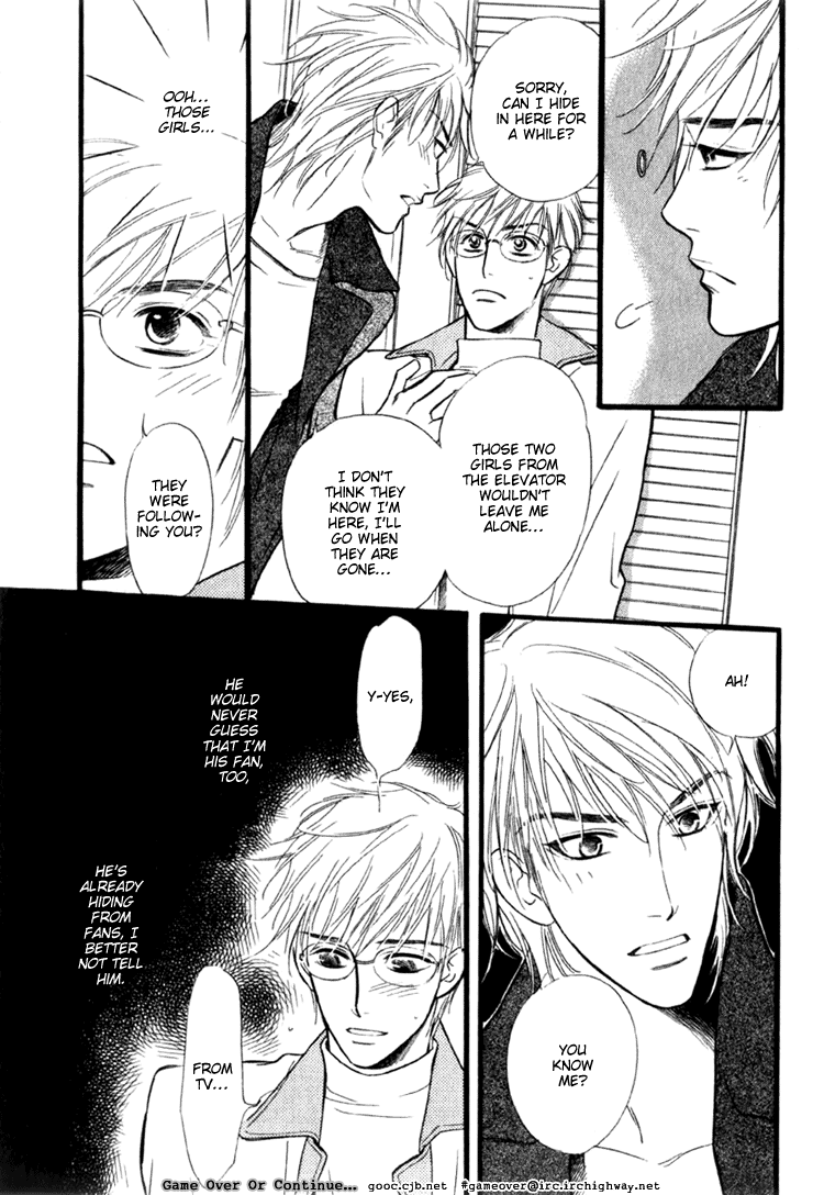 Koi no Yamai ni Tsukeru Kusuri Vol. 1 Ch. 1 第27页