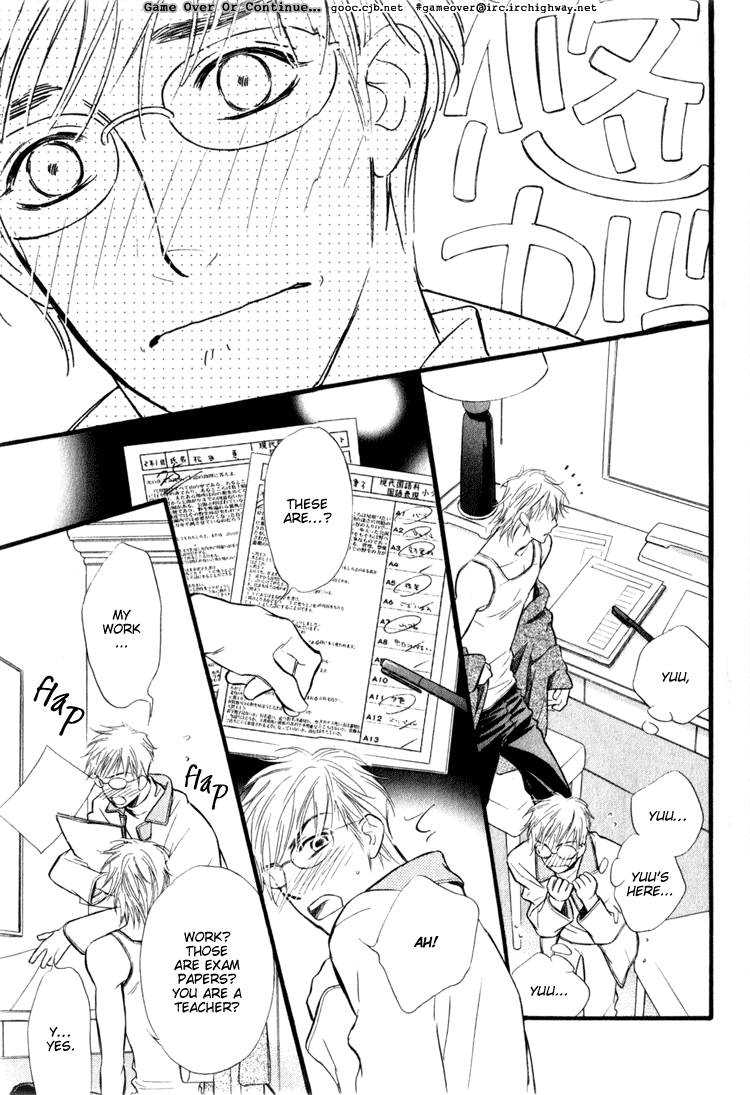 Koi no Yamai ni Tsukeru Kusuri Vol. 1 Ch. 1 第29页