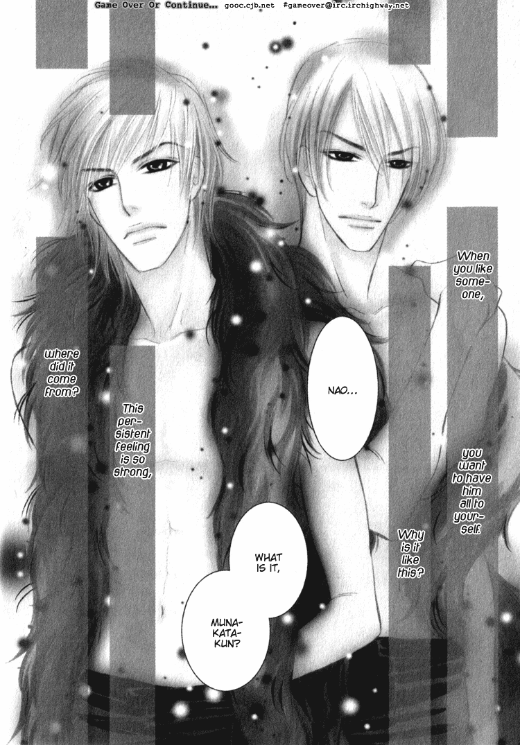 Koi no Yamai ni Tsukeru Kusuri Vol. 1 Ch. 1 第4页