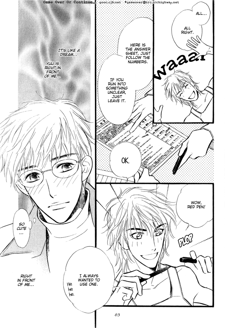 Koi no Yamai ni Tsukeru Kusuri Vol. 1 Ch. 1 第31页
