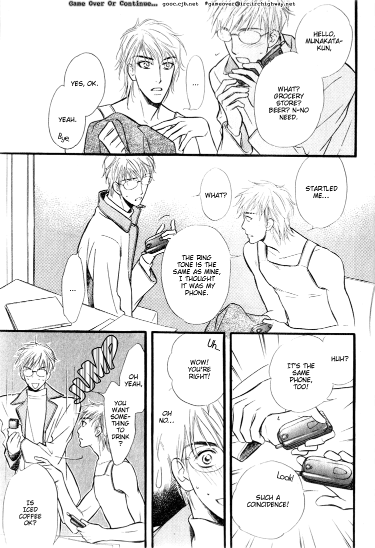 Koi no Yamai ni Tsukeru Kusuri Vol. 1 Ch. 1 第33页