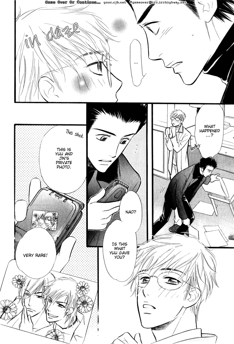 Koi no Yamai ni Tsukeru Kusuri Vol. 1 Ch. 1 第38页