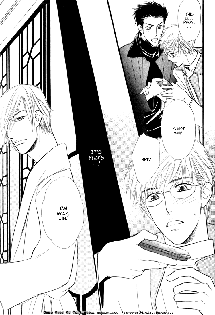 Koi no Yamai ni Tsukeru Kusuri Vol. 1 Ch. 1 第39页