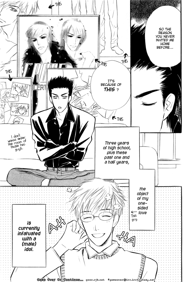 Koi no Yamai ni Tsukeru Kusuri Vol. 1 Ch. 1 第5页