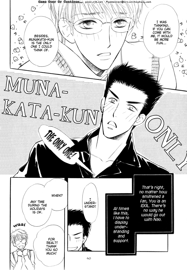 Koi no Yamai ni Tsukeru Kusuri Vol. 1 Ch. 1 第8页