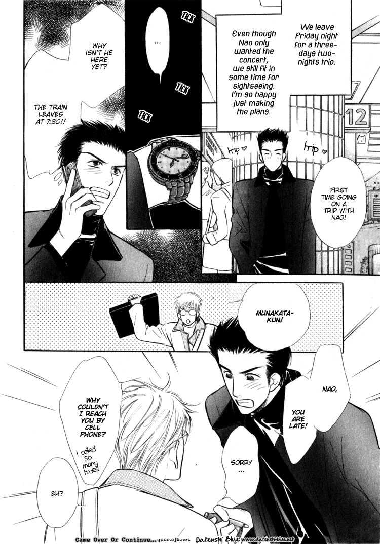 Koi no Yamai ni Tsukeru Kusuri Vol. 1 Ch. 1 第10页