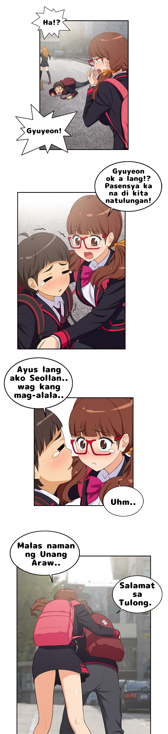 How to Train You Vol. 1 Ch. 3 第8页