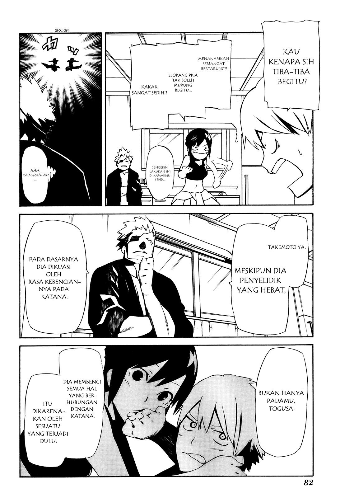 -Hitogatana- Pertanyaan dan Jawaban 第14页