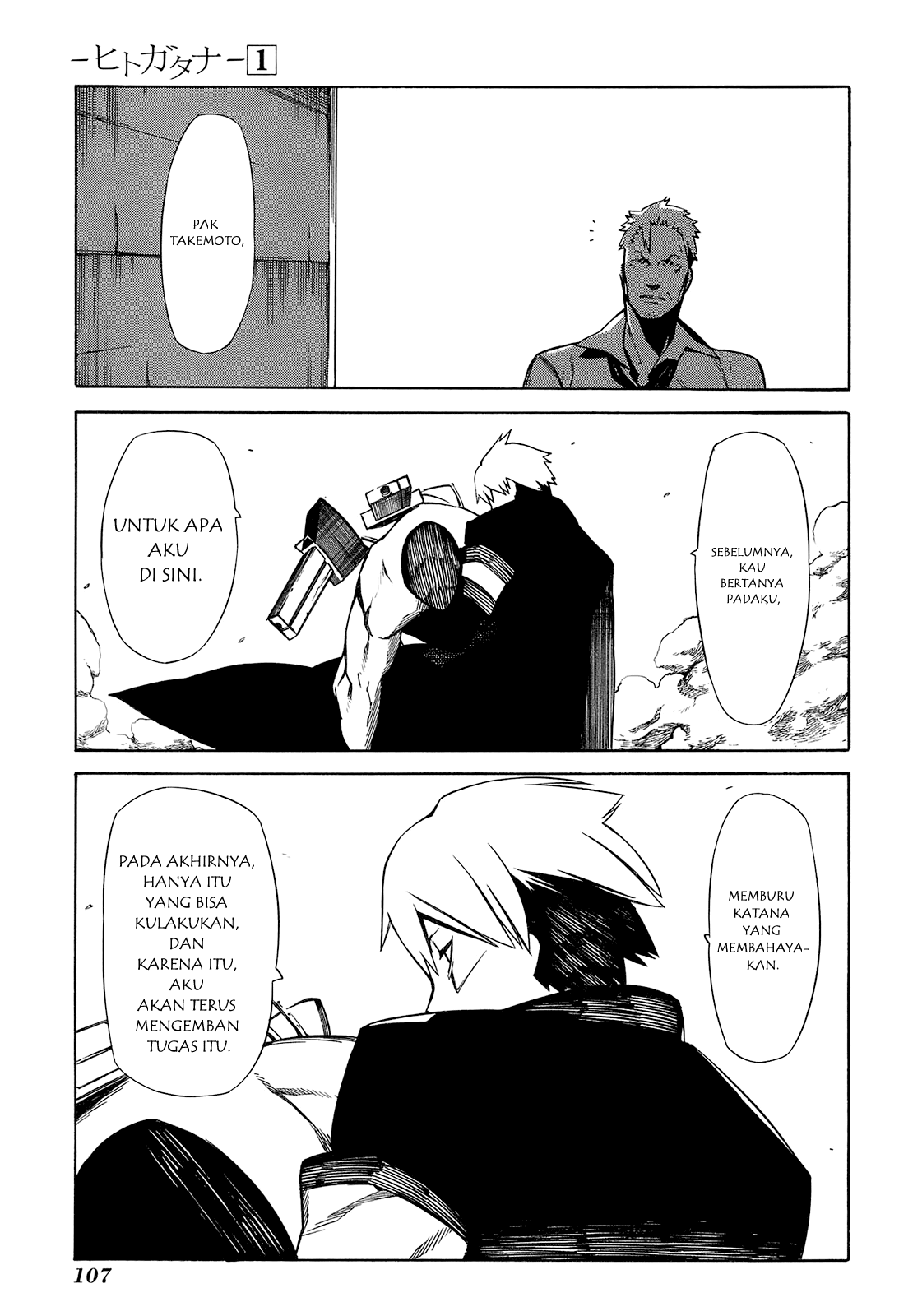 -Hitogatana- Pertanyaan dan Jawaban 第37页