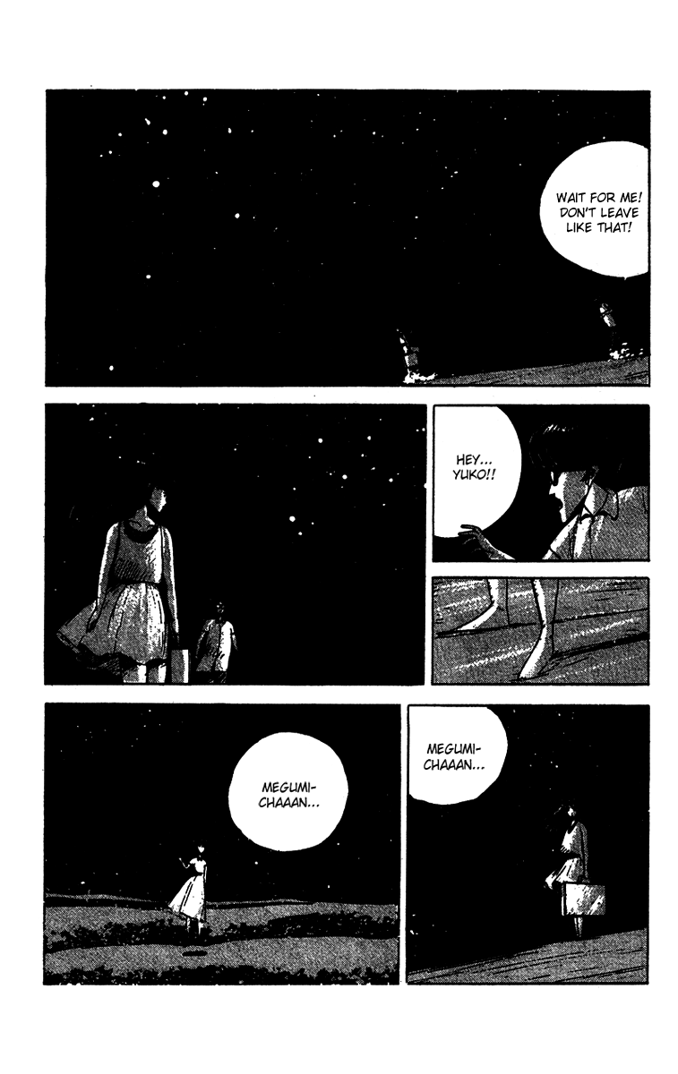 Horror Mansion Megumi-chan 第15页