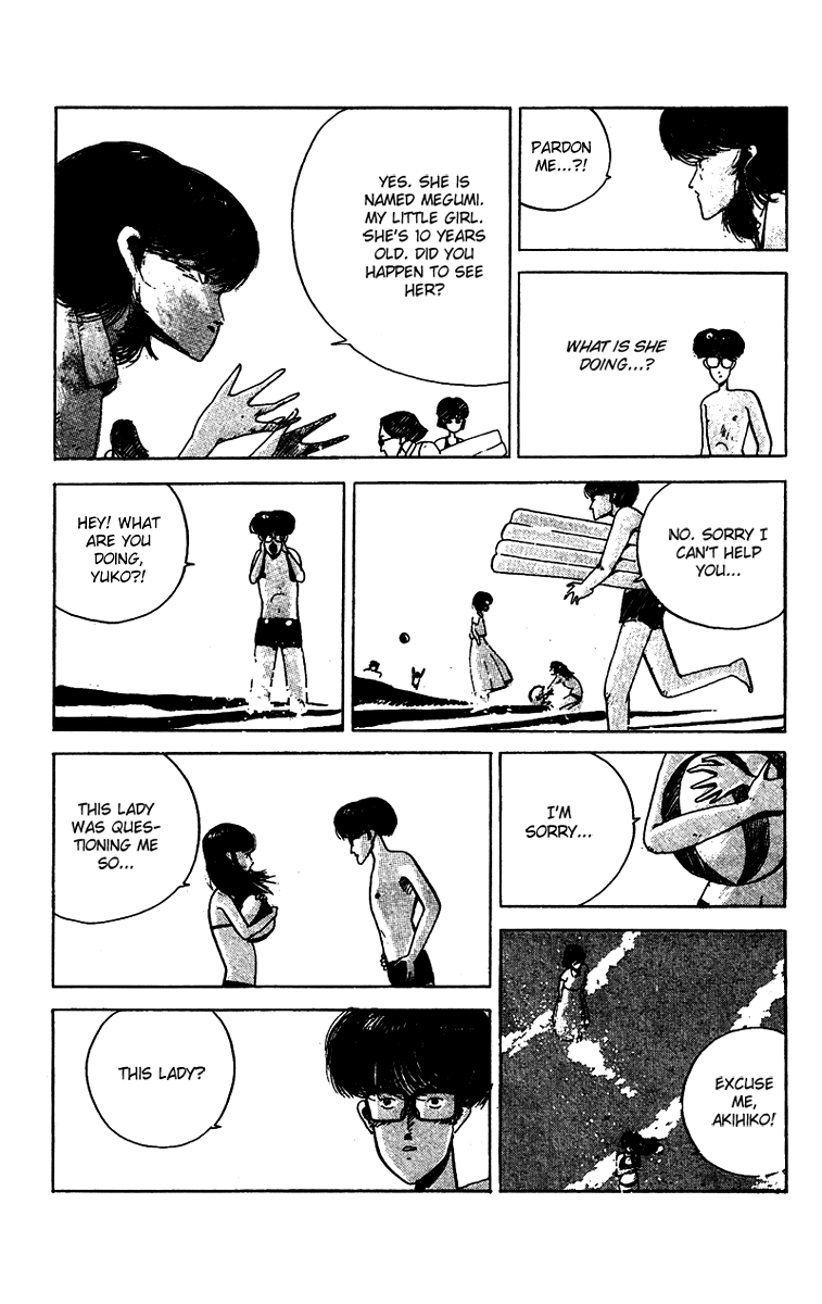 Horror Mansion Megumi-chan 第4页