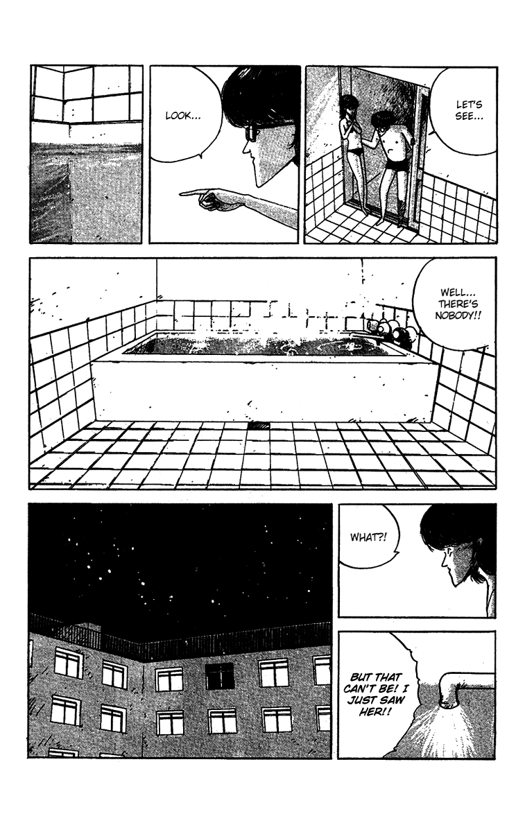 Horror Mansion Megumi-chan 第7页