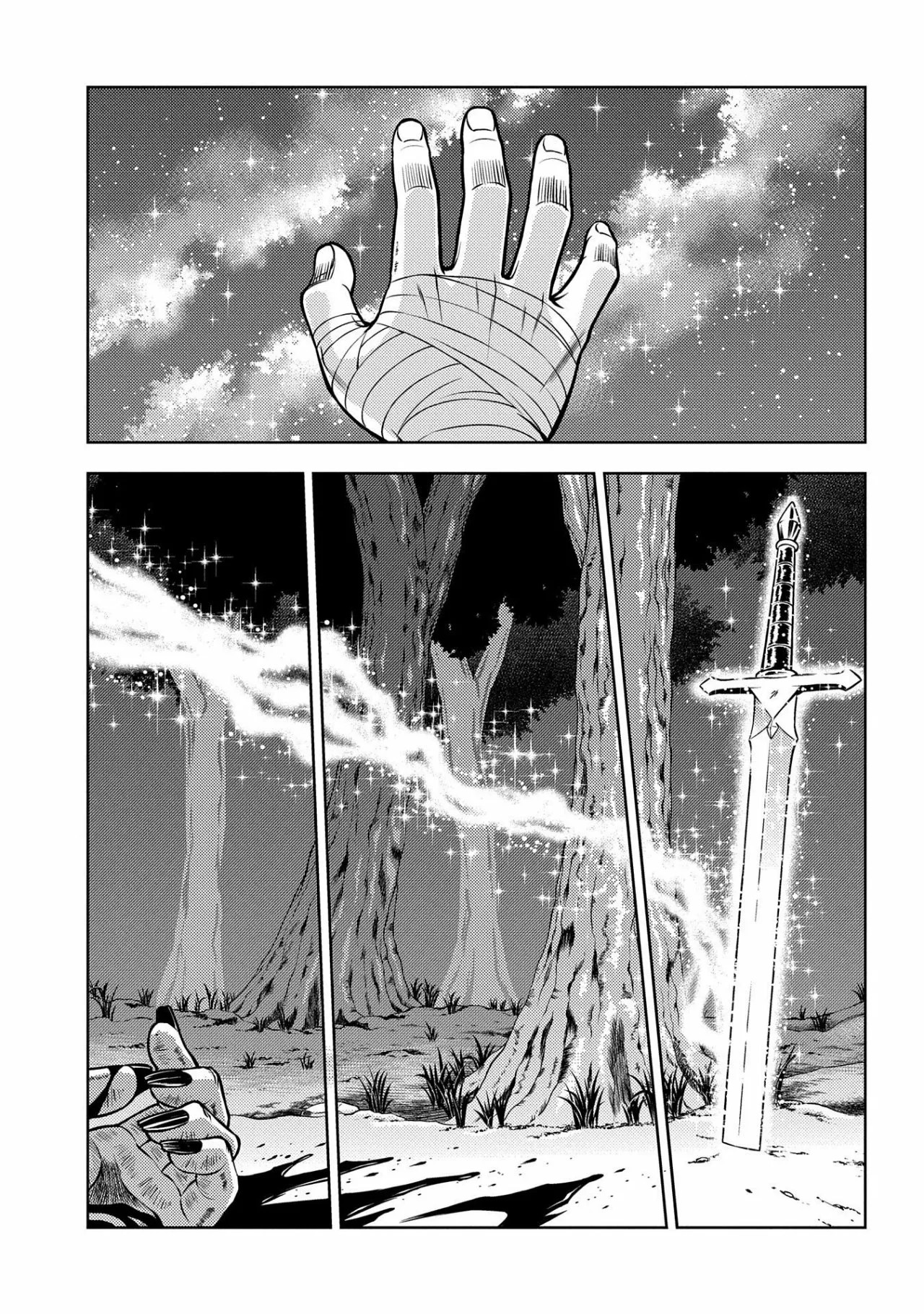 Hoshikiri no Kenshi Vol. 1 Ch. 3 第26页