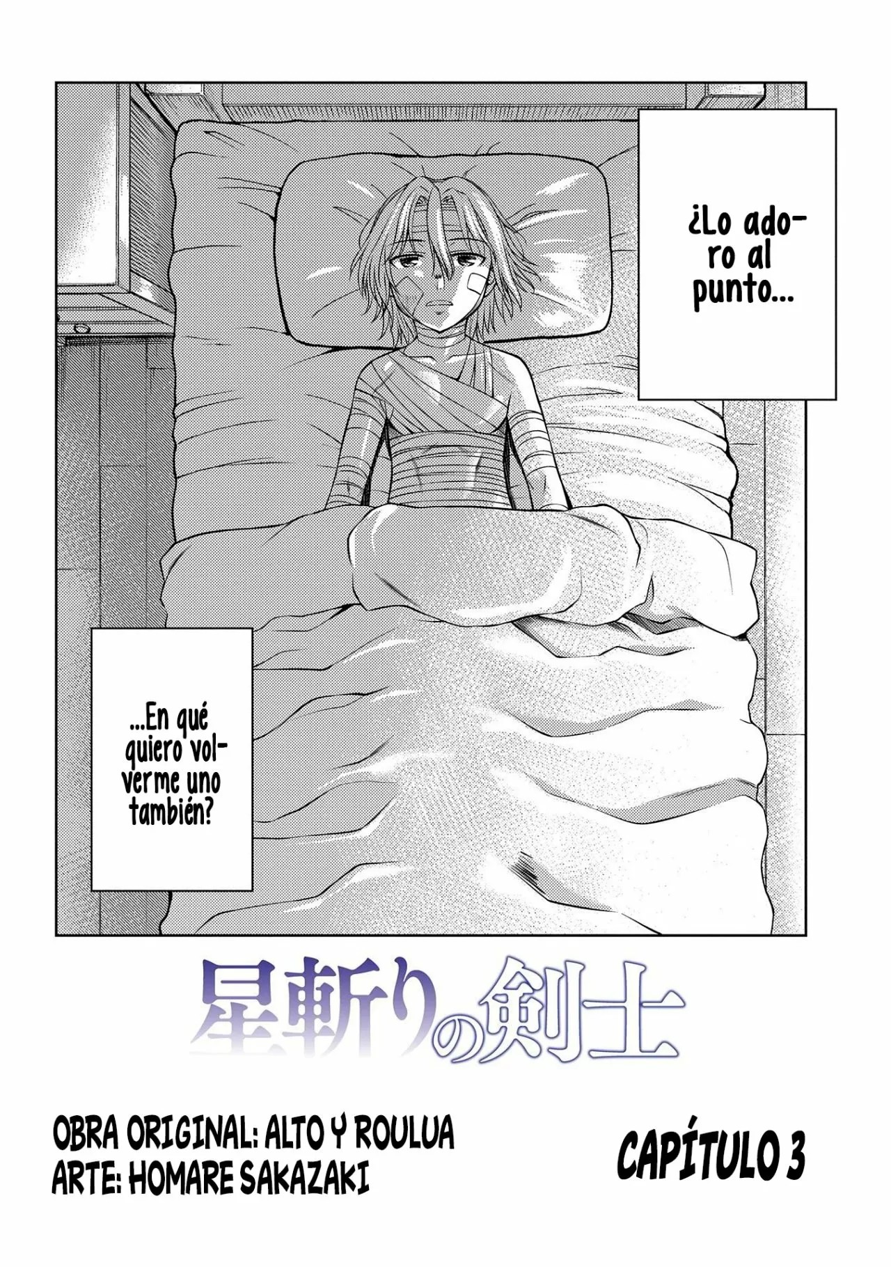 Hoshikiri no Kenshi Vol. 1 Ch. 3 第5页