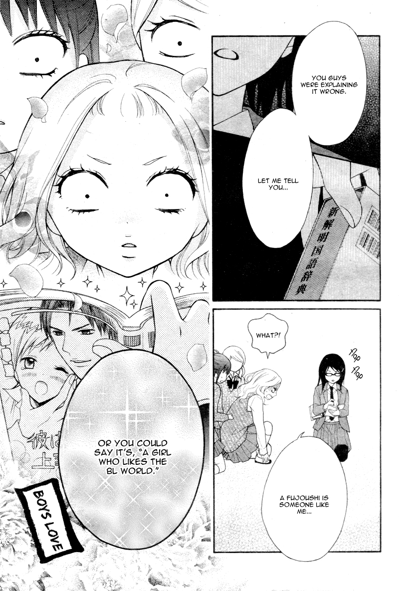 Katayoku no Labyrinth Vol. 1 Ch. 3 第11页