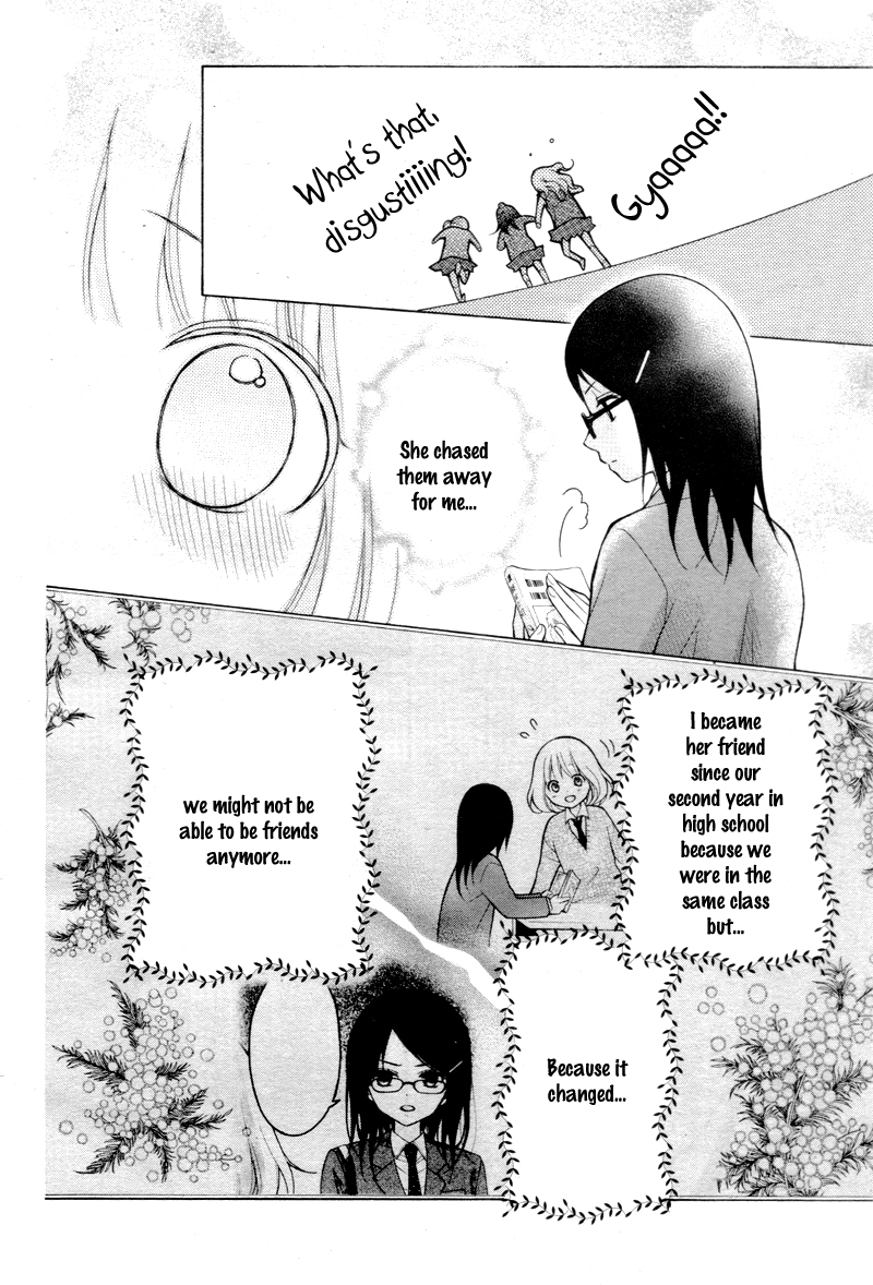 Katayoku no Labyrinth Vol. 1 Ch. 3 第12页