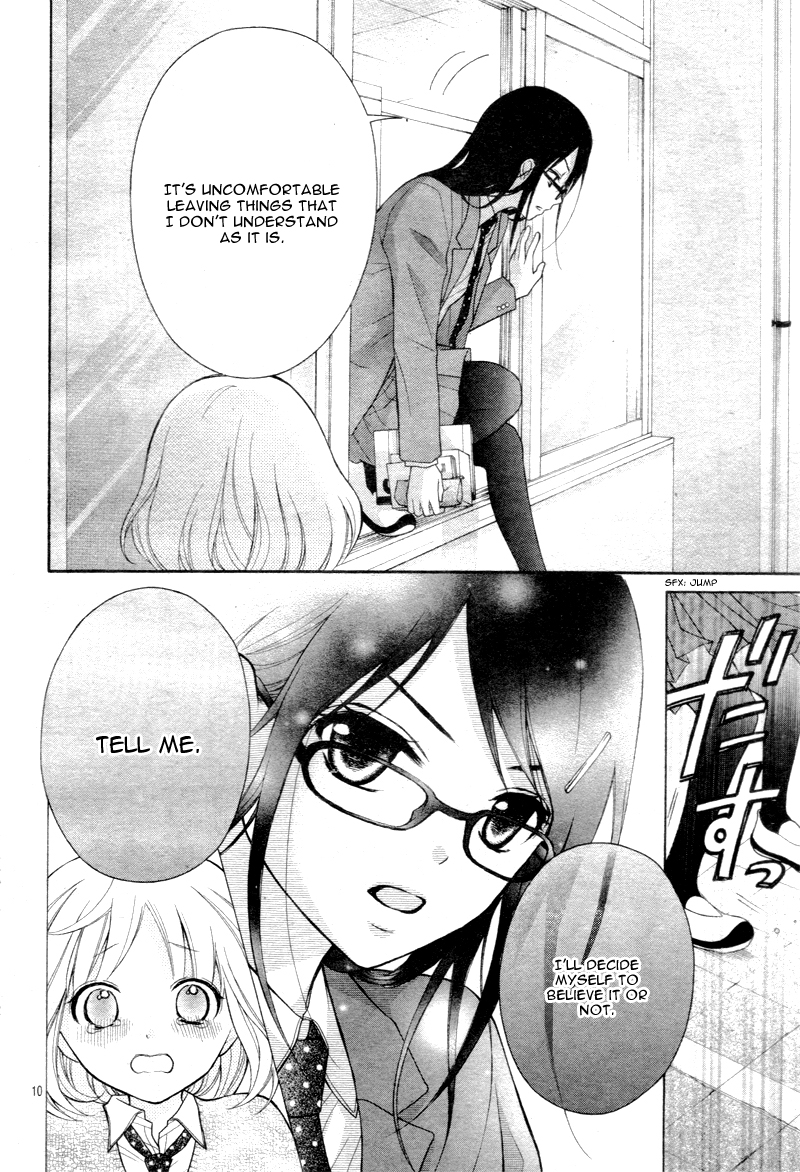 Katayoku no Labyrinth Vol. 1 Ch. 3 第14页