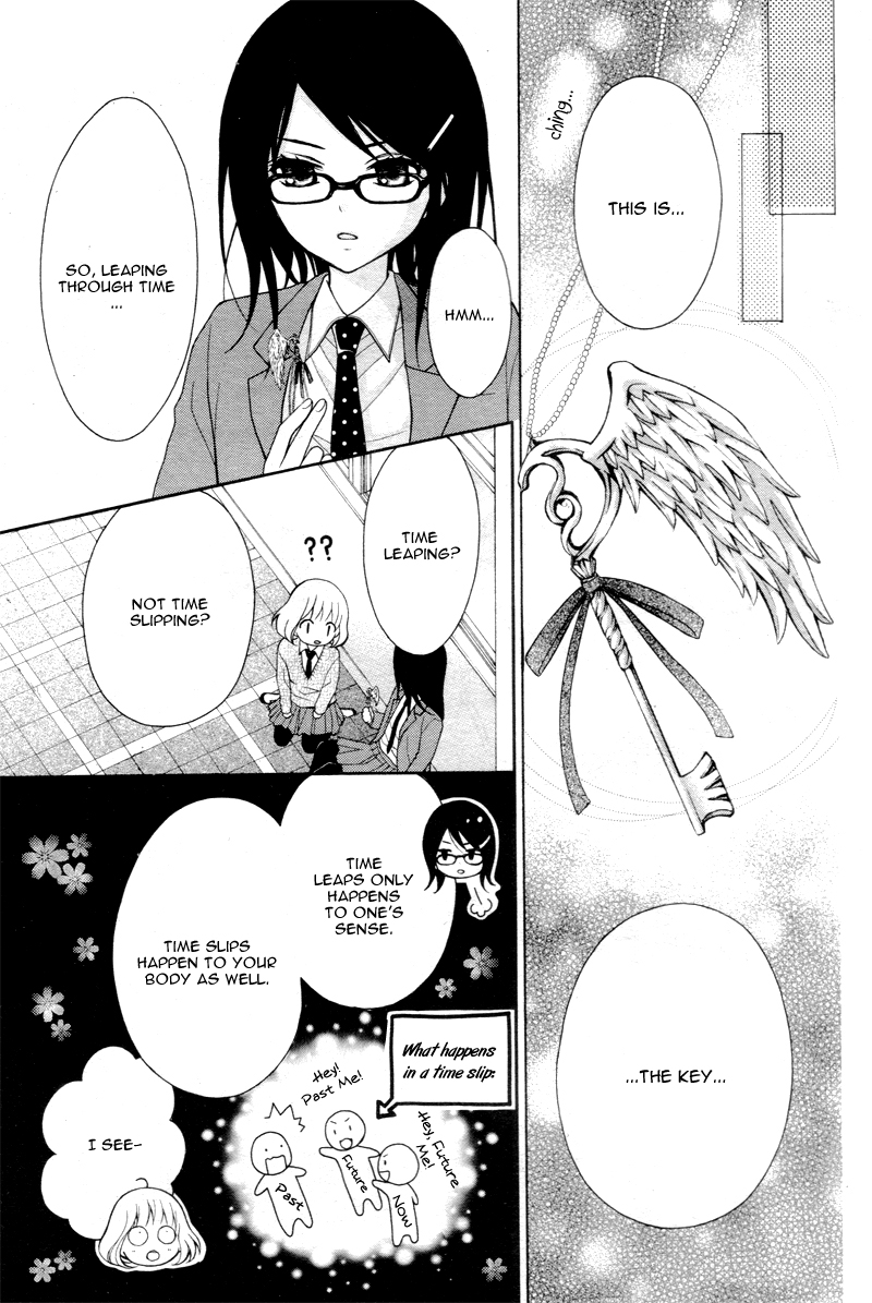 Katayoku no Labyrinth Vol. 1 Ch. 3 第17页