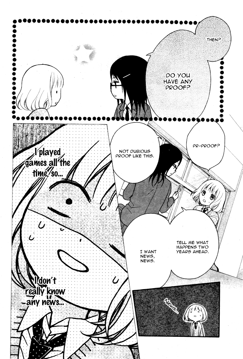 Katayoku no Labyrinth Vol. 1 Ch. 3 第18页