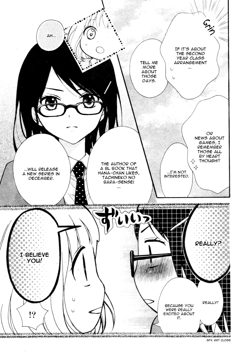 Katayoku no Labyrinth Vol. 1 Ch. 3 第19页