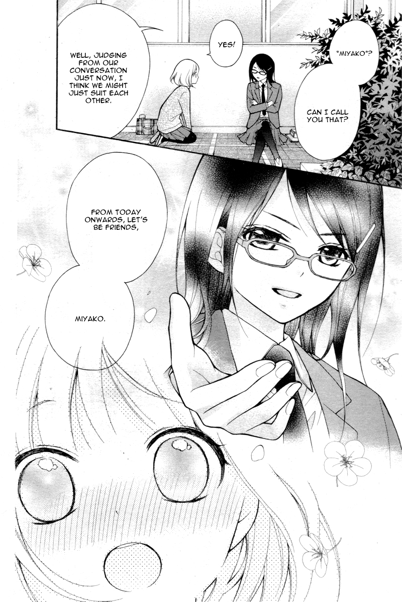 Katayoku no Labyrinth Vol. 1 Ch. 3 第20页