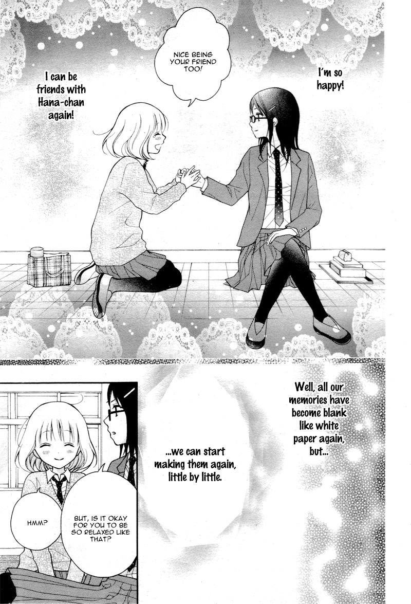 Katayoku no Labyrinth Vol. 1 Ch. 3 第21页