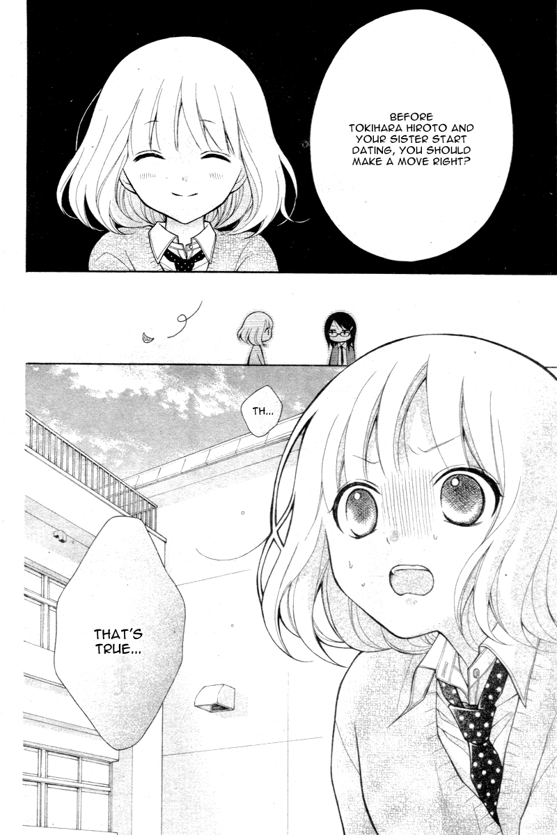 Katayoku no Labyrinth Vol. 1 Ch. 3 第22页