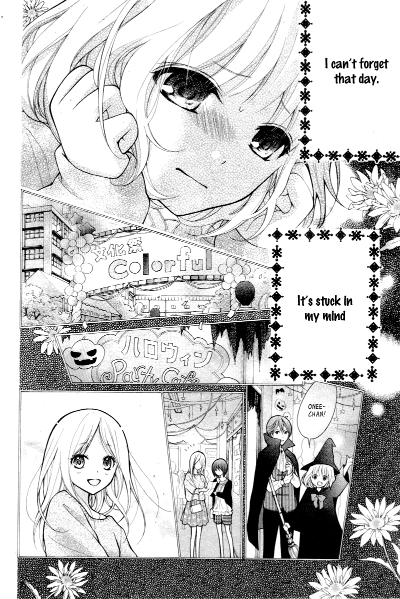 Katayoku no Labyrinth Vol. 1 Ch. 3 第24页