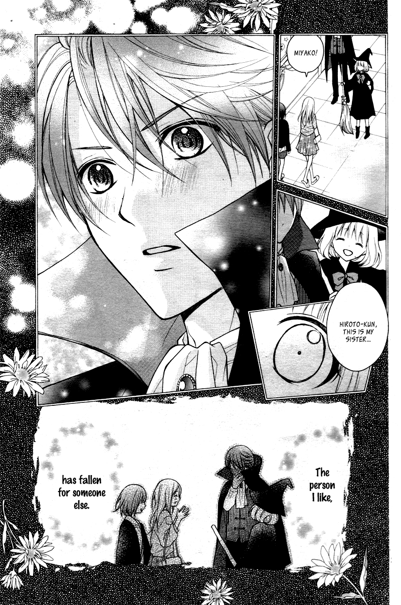 Katayoku no Labyrinth Vol. 1 Ch. 3 第25页