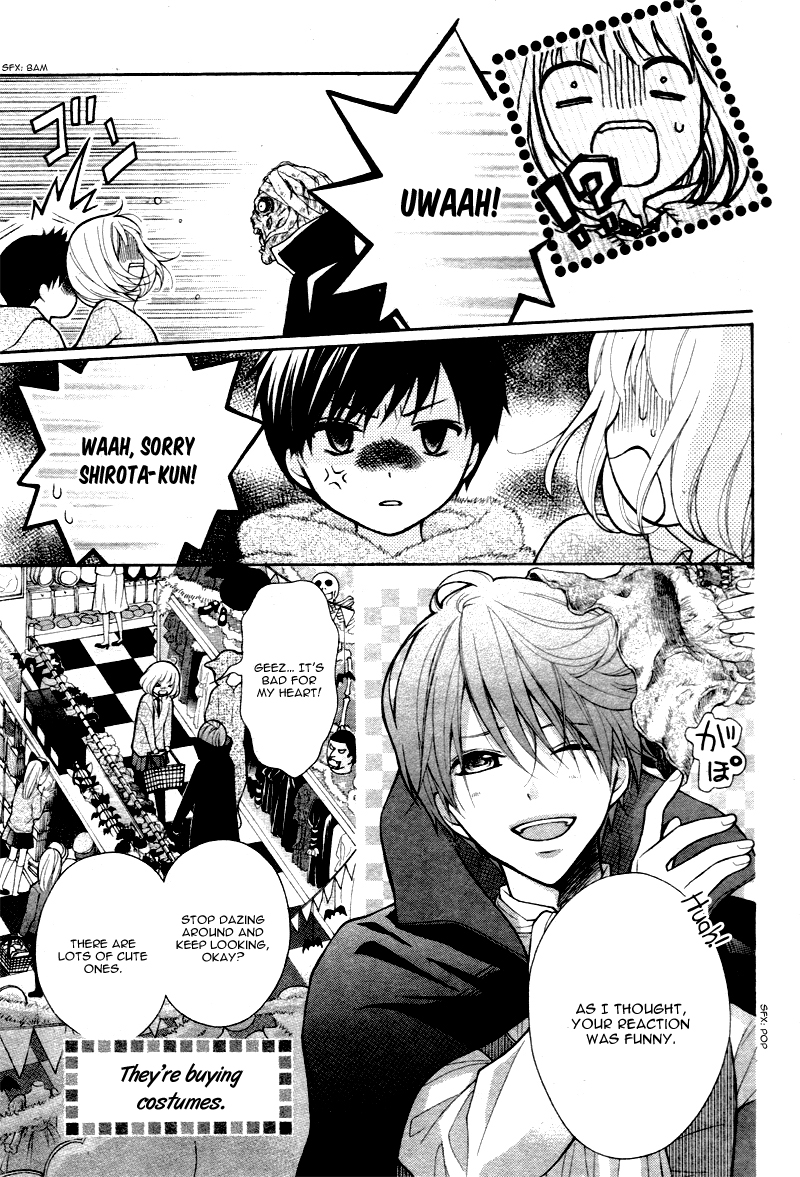 Katayoku no Labyrinth Vol. 1 Ch. 3 第27页