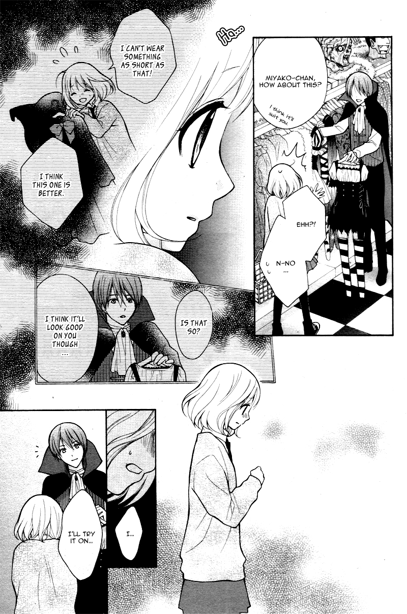 Katayoku no Labyrinth Vol. 1 Ch. 3 第29页