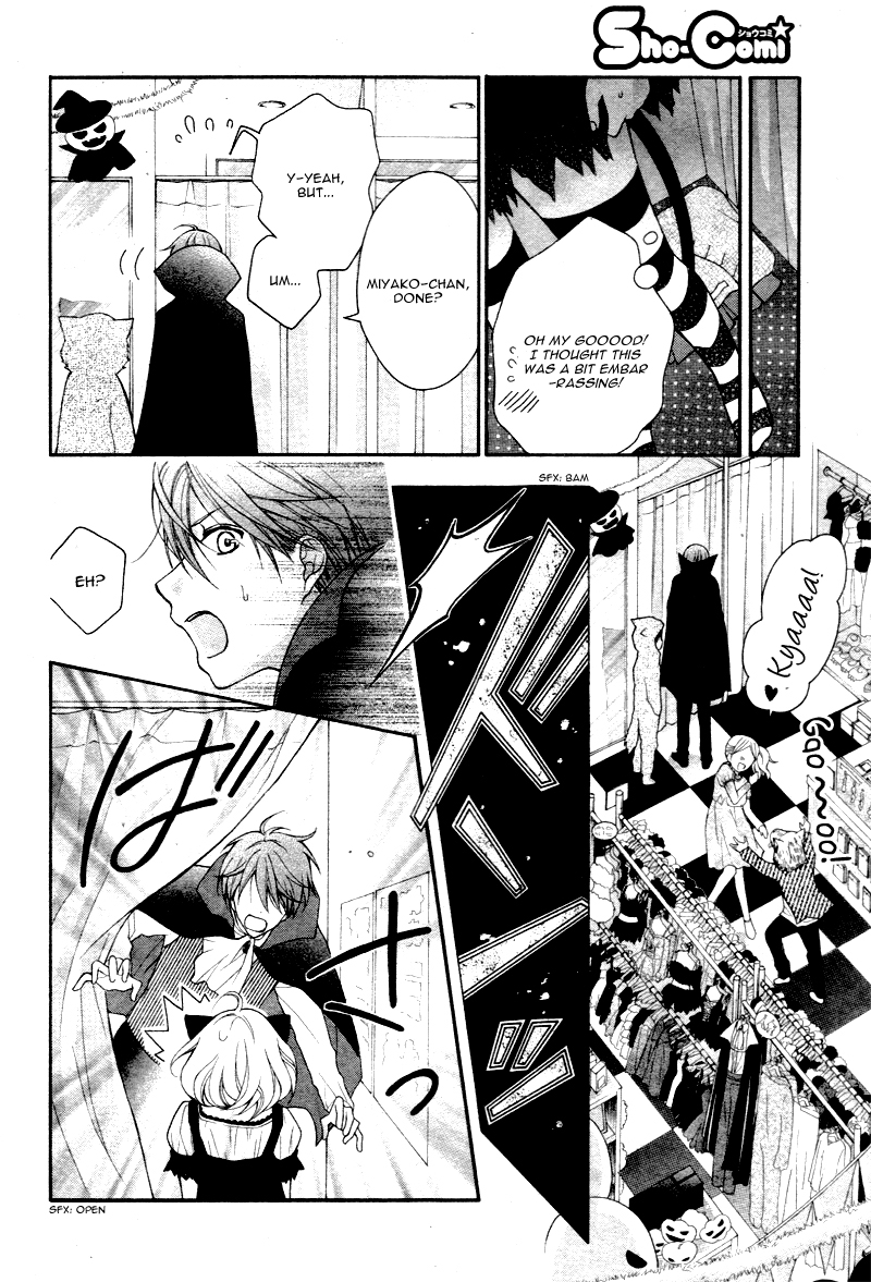 Katayoku no Labyrinth Vol. 1 Ch. 3 第30页