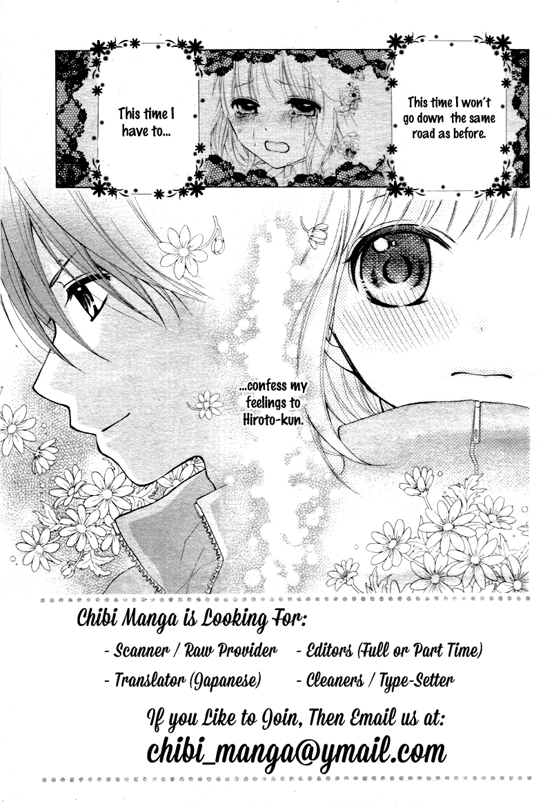 Katayoku no Labyrinth Vol. 1 Ch. 3 第5页