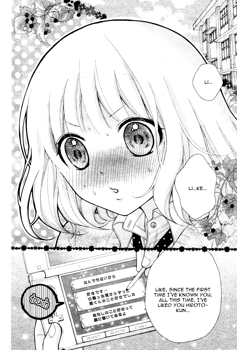 Katayoku no Labyrinth Vol. 1 Ch. 3 第6页