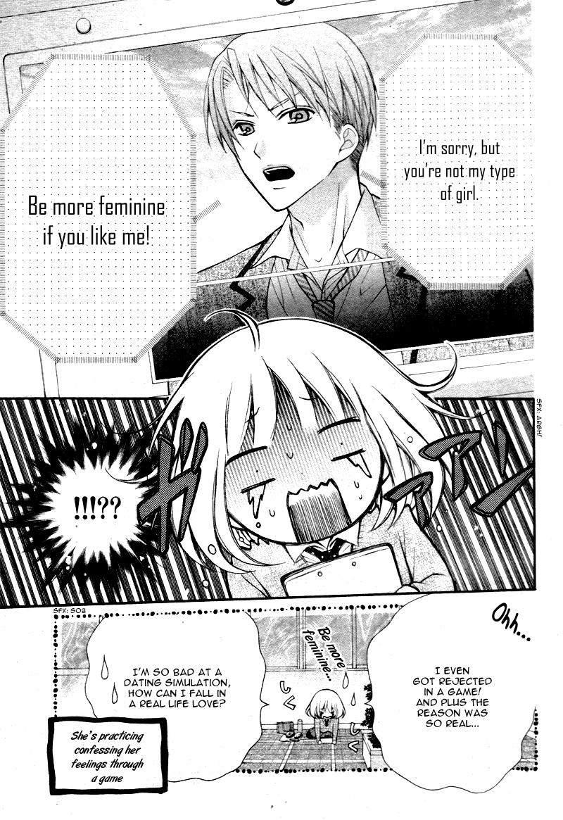 Katayoku no Labyrinth Vol. 1 Ch. 3 第7页
