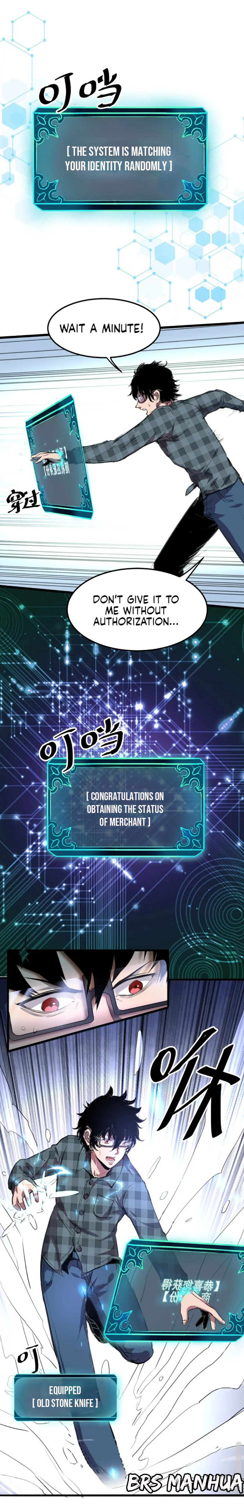 Wǒ Kào BUG Shàng Wángzhě I got stuck with a golden career 第34页