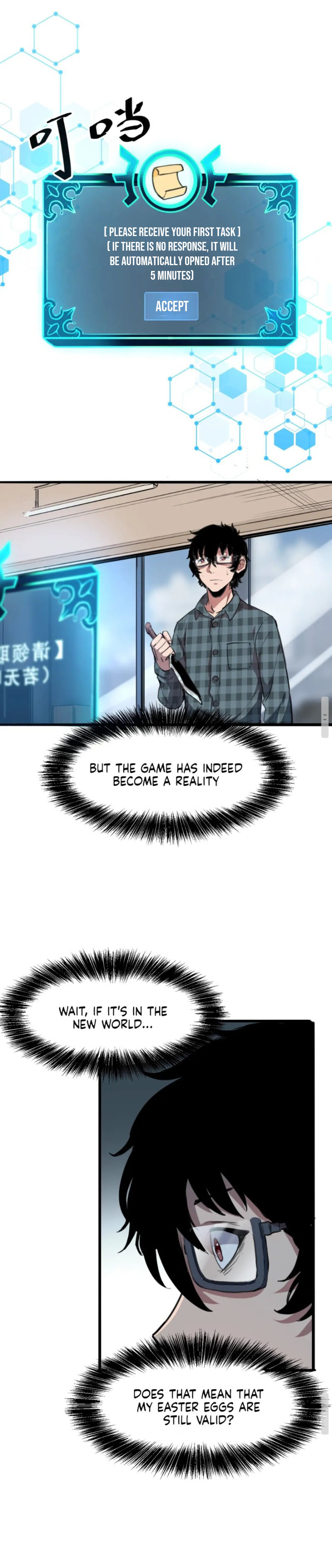 Wǒ Kào BUG Shàng Wángzhě I got stuck with a golden career 第39页